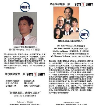 flyer_realSz_sm